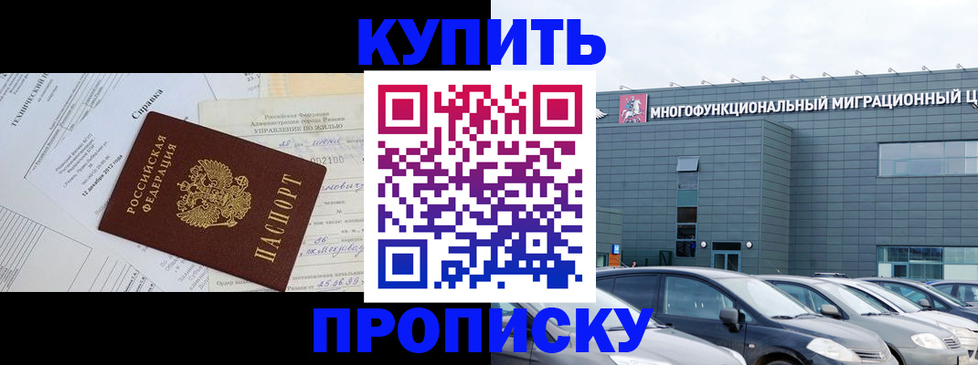 временная регистрация госуслуги в Мыски