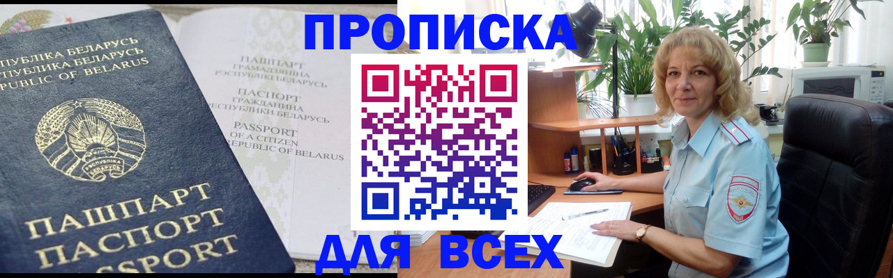 форма 3 в Мыски