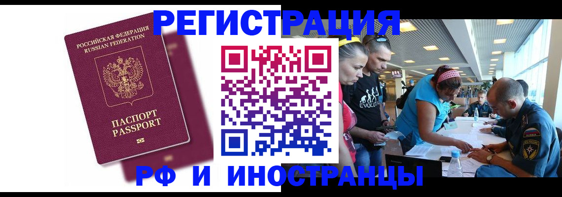 найти адрес прописки в Мыски